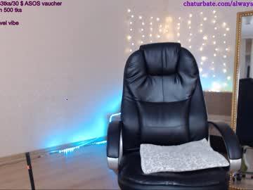 alwayssomewhere chaturbate